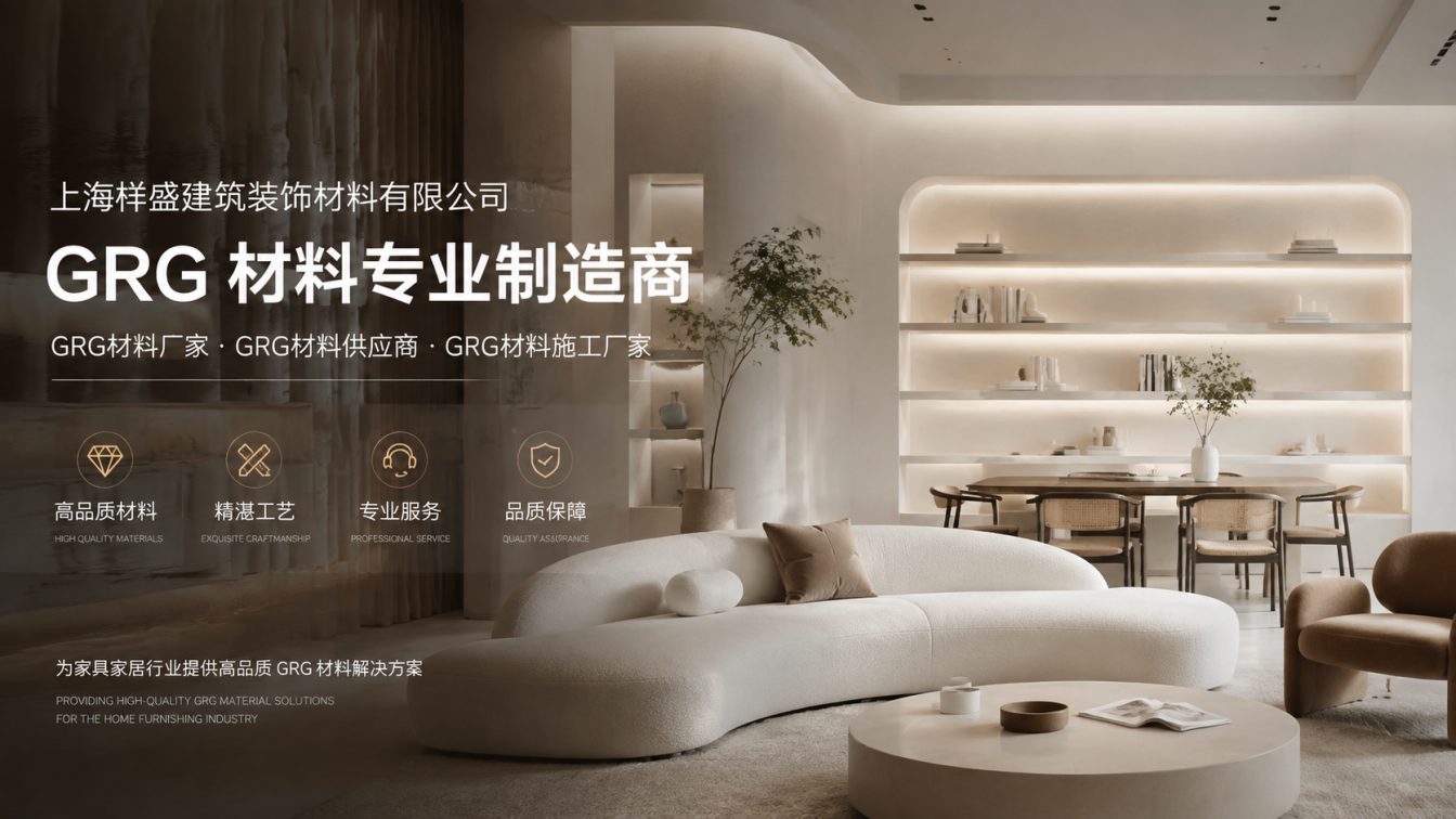 抚顺还在为成本工期发愁？